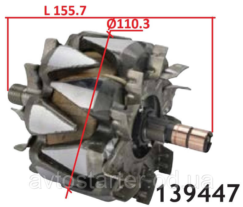 Ротор якір генератора CITROEN Berlingo C5 C8 Dispatch Relay Synergie Xantia Xsara FIAT Ducato Scudo Ulysse, фото 1