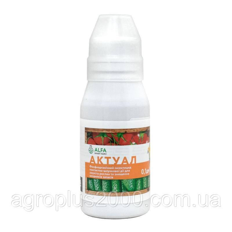 Інсектицид Актуал 100 мл АльфаХімгруп