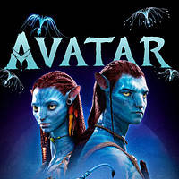 Avatar / Аватар