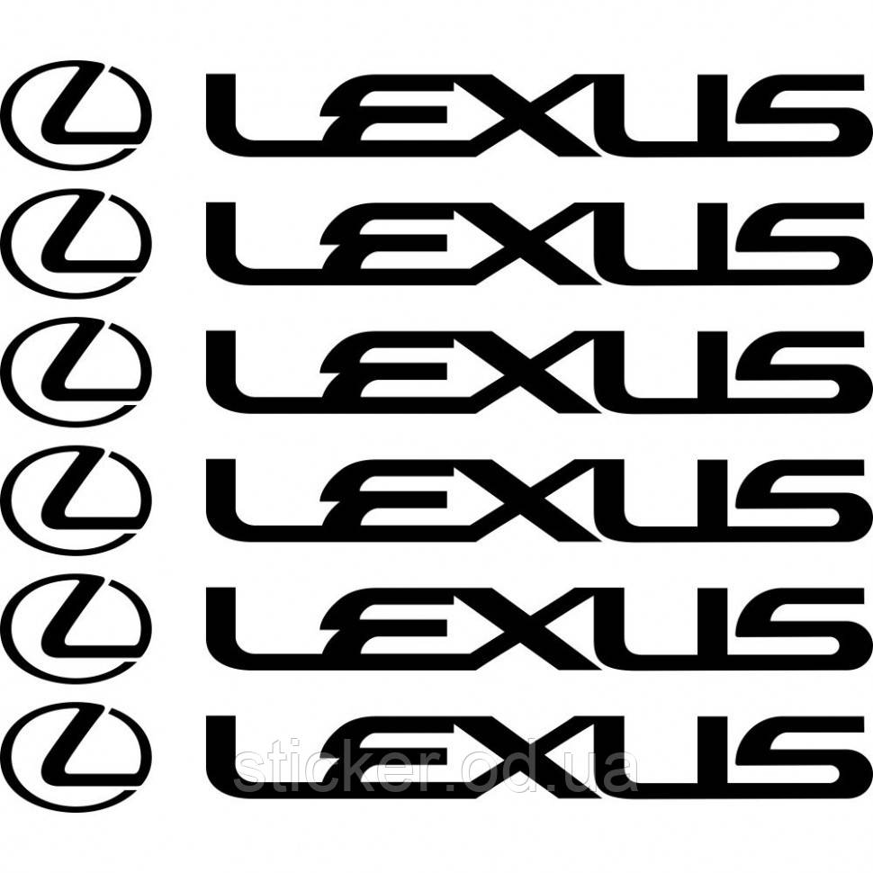 Комплект наклейок на супорту — Lexus (6 шт.), фото 1