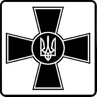 Виниловая наклейка на автомобиль - ЗСУ - Збройні сили України