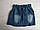 Спідниця джинсова дитяча для дівчинки з поясом 4-8 років, синього кольору, фото 2