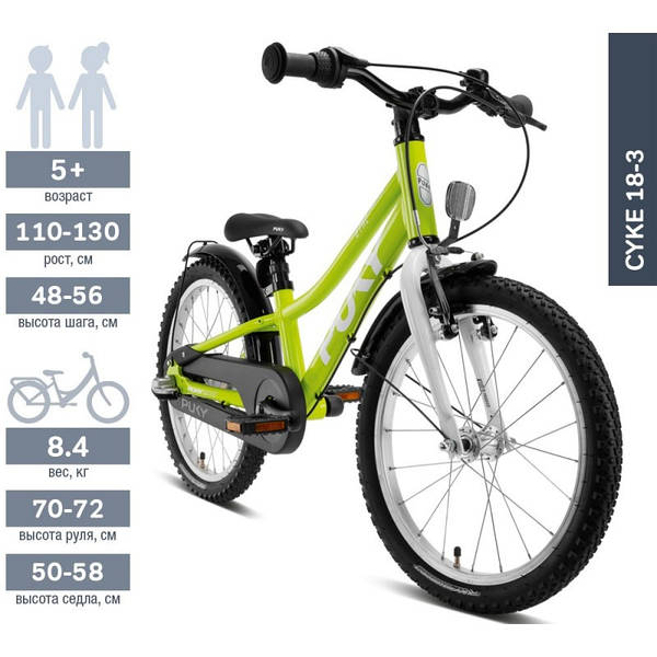 Puky CYKE 18 3 ALU Kiwi