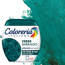 Фарба для одягу Coloreria Italiana Смарагд 350 грамів, фото 3
