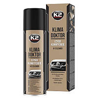 Очиститель автокондиционеров K2 KLIMA DOCTOR 500 мл (W100)
