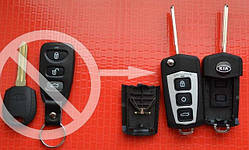 Ключ Kia викидний для переділки 3 кнопки З місцем під батарейку, лезо KIA14R вигляд Exclusive