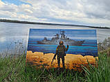 Російський військовий корабель 30*20 см, фото 4