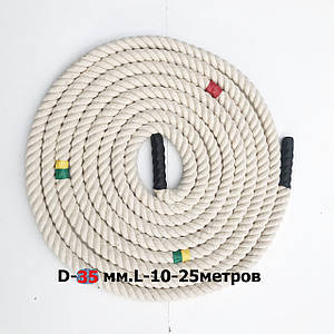 Канат для перетягування 100% бавовна D-35 мм. L-10M. L-15M .L-20M