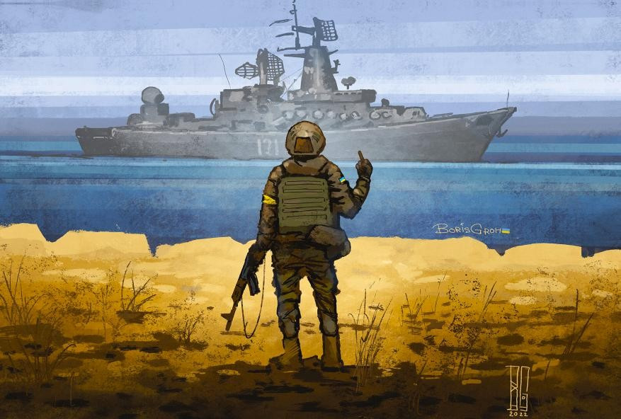Російський військовий корабель 30*20 см