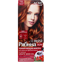 Тонирующая маска Acme Рябина Ton oil mask № 735 Медный тиацин, 41 г