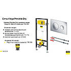 Інсталяція для унітазу VIEGA Prevista Dry 792855 000019072 з кнопкою хром 105552, фото 3