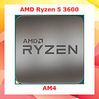 Процесор AMD Ryzen 5 3600 (3.6GHz 32MB 65W AM4) Tray (100-000000031)