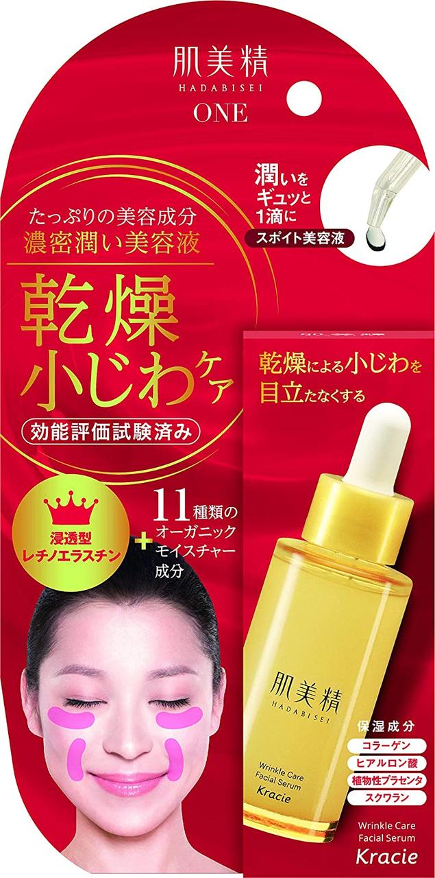 Kracie Wrinkle Care Esence сироватка з ретинолом та 11 рослинними зволожуючими компонентами, 30 мл
