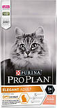 Сухий корм для котів Purina Pro Plan Elegant Adult 1+ з лососем 1.5 кг, фото 2