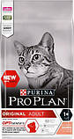 Сухий корм для котів Purina Pro Plan Original Adult 1+ з лососем 1.5 кг, фото 3