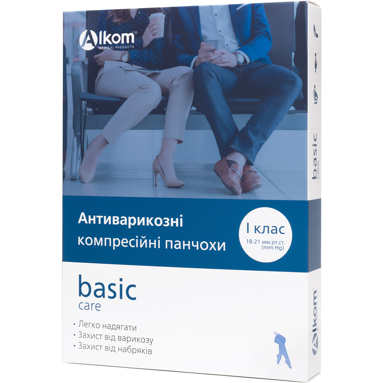 Панчохи компресійні лікувальні, із закритим миском, I клас — basic care Алком 00211 / унісекс