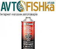 Присадка в олію Hi-Gear Oil Treatment з OCP (444 мл)