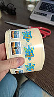 Наклейка Герб України, поліпропілен, рулон 500 етикеток.