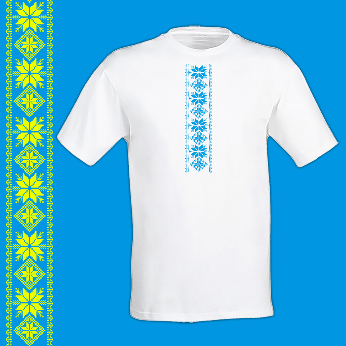 Футболка - вишиванка з принтом "Український орнамент (блакитний)" Push IT S, біла