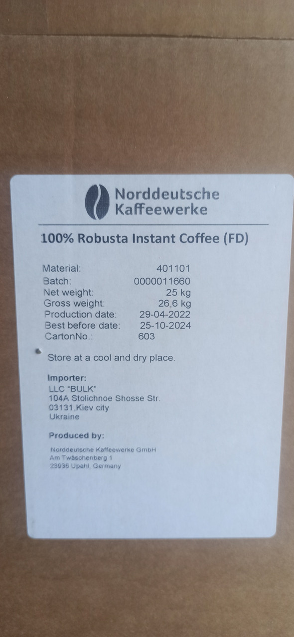 Розчинна сублімована кава Bulk (Німеччина, Norddeutsche Kaffeewerke), 25 кг