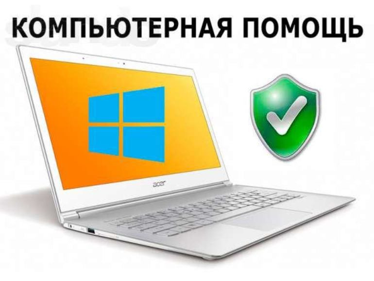 Сервісний ремонт ноутбуків на дому в Чернігові