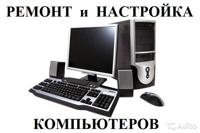 Сервисный ремонт ноутбуков на дому в Ивано-Франковске - фото 2 - id-p267797471