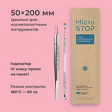 Крафт-пакети 50x200 мм Microstop для стерилізації