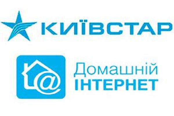 Киевстар необмежений 4G домашний интернет Київстар для 3G/4G модемів та смартфонів абонплата 280 грн - фото 2 - id-p1615819130