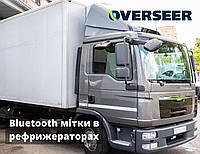 Bluetooth мітки в рефрижераторах
