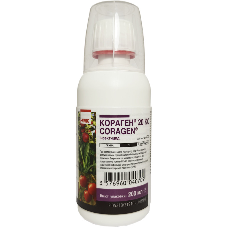 Інсектицид Кораген (Coragen) DuPont 200мл