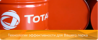 МАСТИЛЬНІ МАТЕРІАЛИ ДЛЯ ВАНТАЖНОГО ТА КОМЕРЦІЙНОГО ТРАНСПОРТУ TOTAL