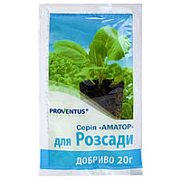 Добриво для розсади 20 г.