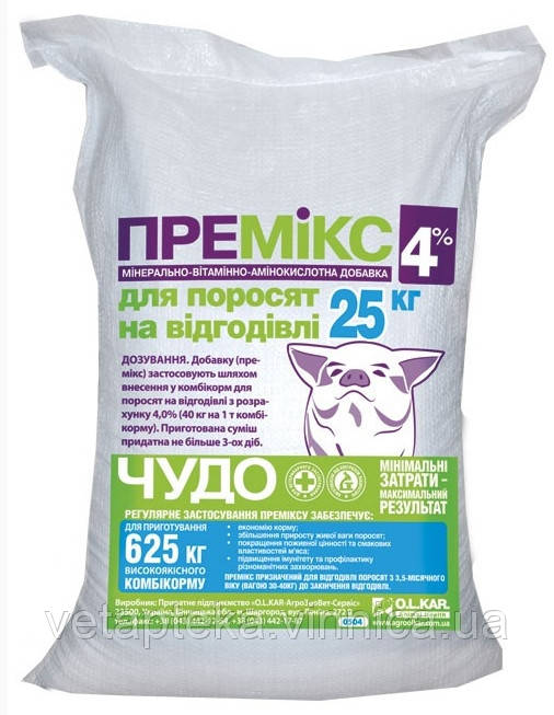 Премикс "Чудо" 4% для поросят от 60кг, 25кг O.L.KAR - фото 1 - id-p65864297