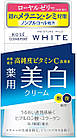 KOSE Cosmeport Moisture Mild White Cream Зволожуючий відбілюючий крем проти пігментних плям, 55 г, фото 2