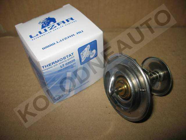 Термостат 24, 2410-Газ 70гр. (Luzar) "вставка" "3110, 3302, 2217 ...