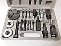 Набір для зняття прижимних пластин компресорів HARISON, SANDEN (з ключем), фото 2