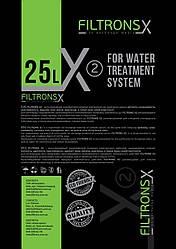 Комплексне фільтрувальне завантаження FILTRONS X2 (аналог ECOMIX-А)
