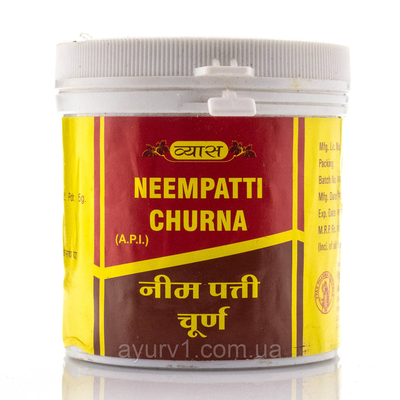 Нім паті панчіха, Німпаті, В'яс/Neempatti Churna, Vyas Pharmacaticals/100 g.
