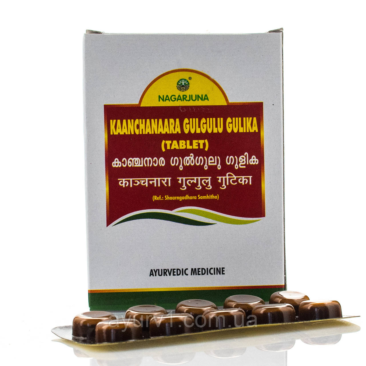 Канчнар Гуггул Гулика Нагарджуна (Kaanchanaara Gulgulu Gulika Nagarjuna ...