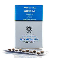 Вайю Гуліка-нервові розлади/Kottakkal Vayu Gulika/100 таб для нервової системи, від стресів