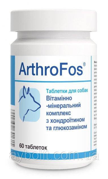 Витаминно-минеральный комплекс для суставов собак Dolfos ArthroFos АртроФос 60 табл.