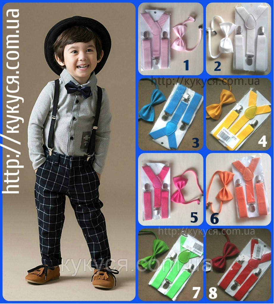 Набір краватка-метелик і підтяжки (кольорові), фото 1