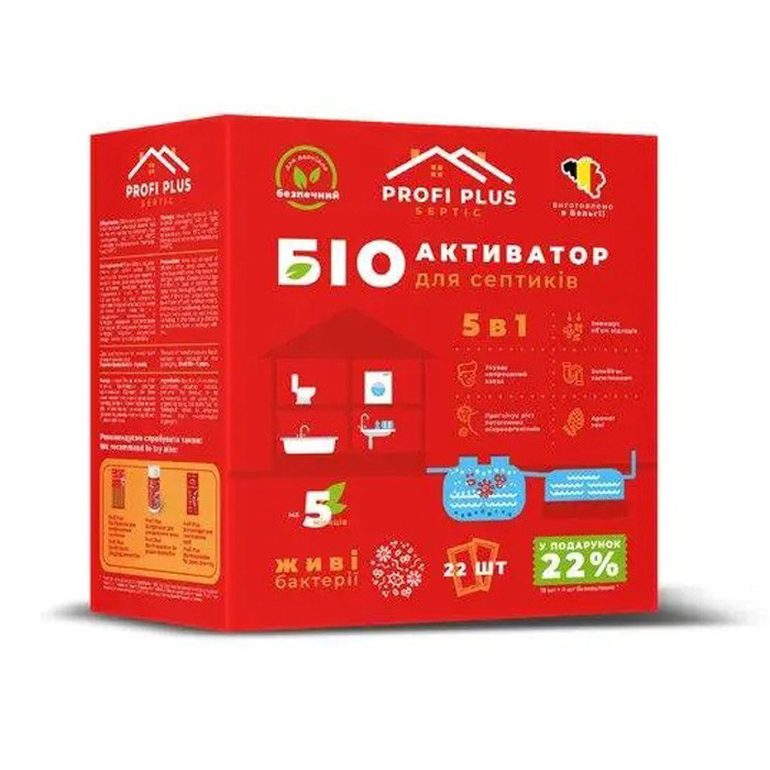 Біоактиватор для дворових туалетів та септиків Profi Plus Septic 5в1 550 г Упаковка 22 шт по 25 г