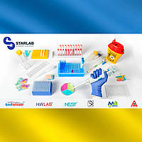 Старлаб продовжує забезпечувати постачання товарів для українських лабораторій та клінік!