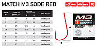 Гачки Fishing ROI Match M3 sode red