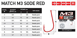 Гачки Fishing ROI Match M3 sode red