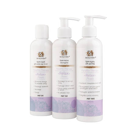 ТМ SkinLoveSpa. Набір для парафінотерапії "Релакс", фото 3