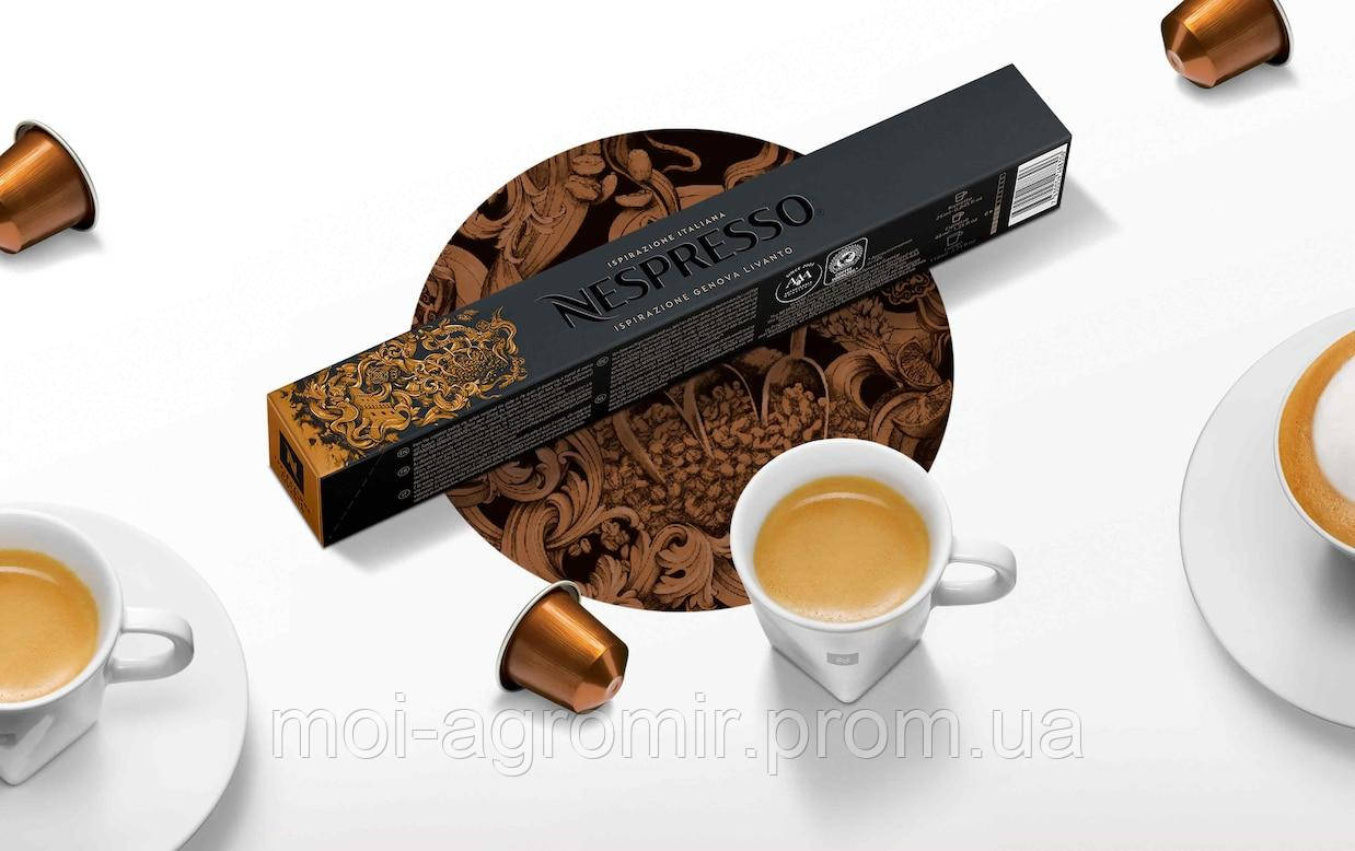 Ispirazione Genova Livanto Nespresso Кофе бленд Ispirazione