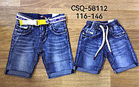 Шорты джинсовые для мальчиков оптом, Seagull, 116-146 рр., арт. CSQ-58112