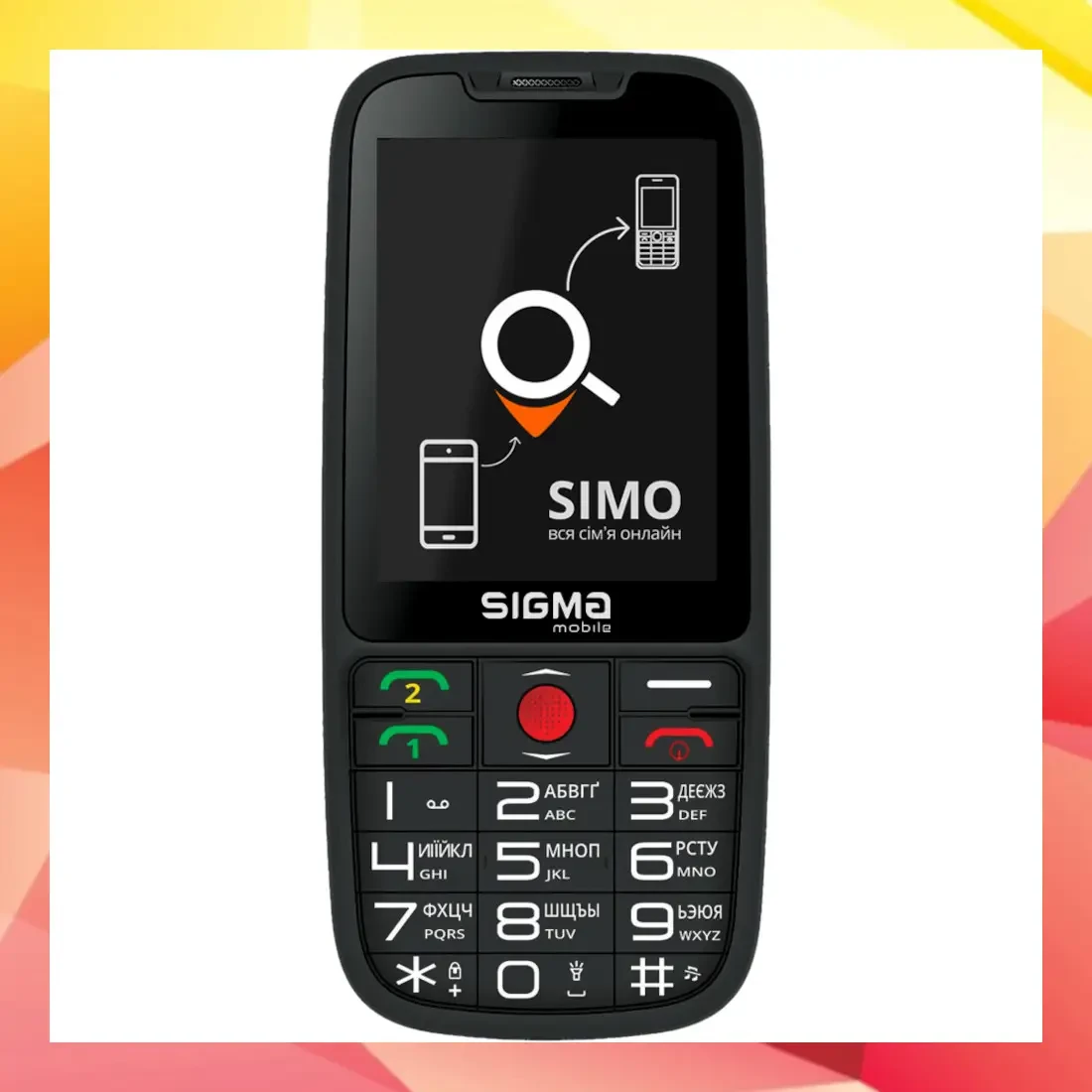 Мобильный телефон Sigma mobile Comfort 50 Elegance3 Dual Sim Black  (ID#1529200056), цена: 876 ?, купить на Prom.ua